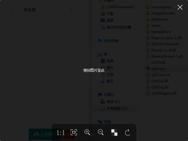菠蘿看圖 v0.6.6 0