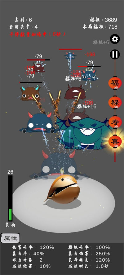 保衛(wèi)木魚 v1.0.5 安卓版 2