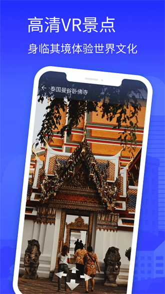 3d家鄉(xiāng)地圖 v1安卓版 0