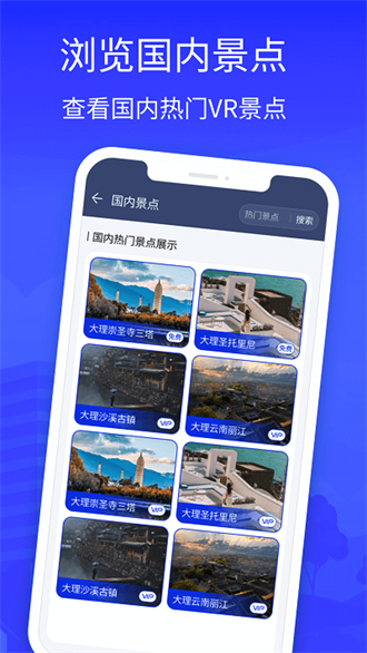 3d家鄉(xiāng)地圖 v1安卓版 2