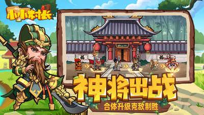 小小村長(zhǎng)百度游戲 v2.0.8 安卓版 2