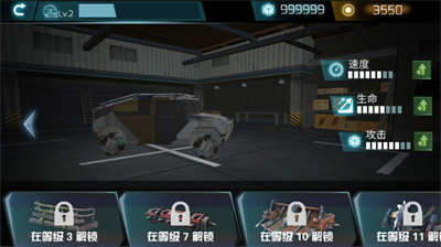 碰碰車生死賽 v189.1.0.3018 安卓版 2