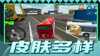 超級卡車司機(jī) v1.0.1 安卓版 3