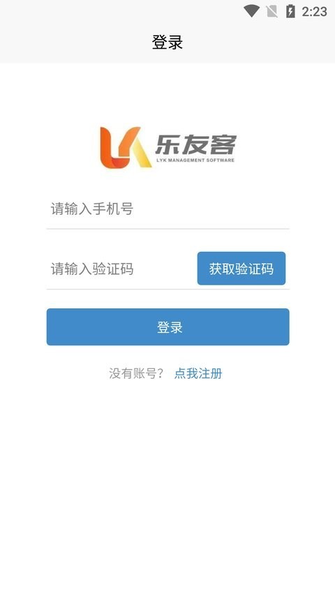 樂友客 v1.9.58安卓版 0