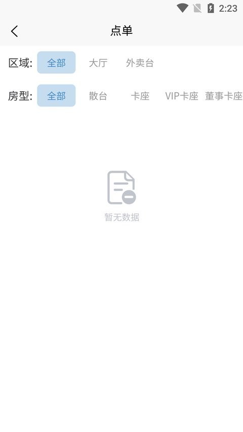 樂友客 v1.9.58安卓版 2