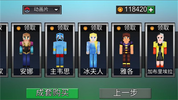荒野之王 v189.1.0.3018 安卓版 2
