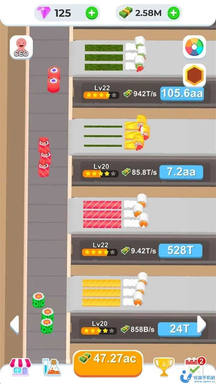 我的壽司工廠 v1.0.0 安卓版 1