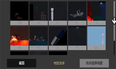 游樂(lè)場(chǎng)之王 v1.0.4 安卓版 3
