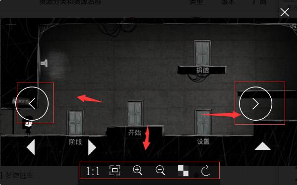 菠蘿看圖 v0.6.6 2