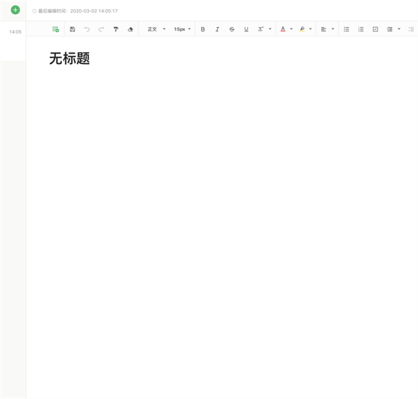 語雀 v2.4.2.1017 0