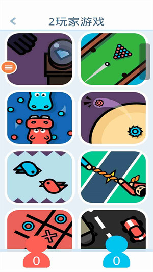 游樂園迷你兒童游戲 v1.0 安卓版 0