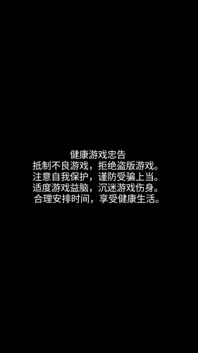 養(yǎng)兔冠軍 v1.0.01 安卓版 0