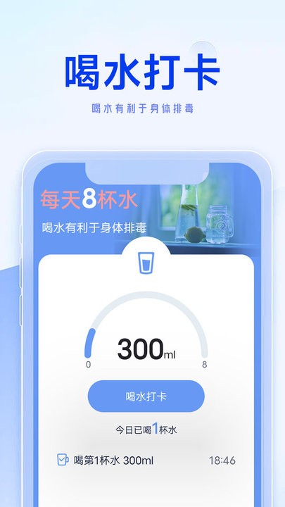 向日葵走路 v1.0.0安卓版 2