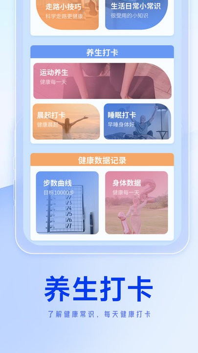 向日葵走路 v1.0.0安卓版 3