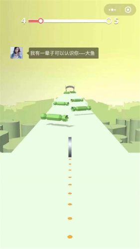 戀愛的指環(huán) v1.1 安卓版 2