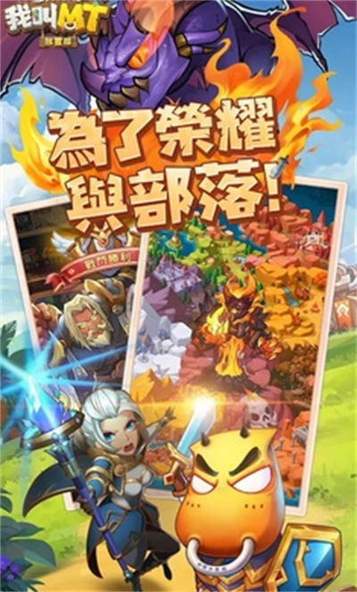 我叫MT經(jīng)典再現(xiàn)臺(tái)服 v0.1.8.0 最新版 1