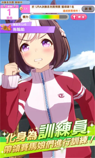閃耀優(yōu)俊少女最新版 v1.20.8 安卓版 2