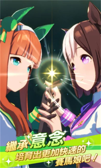 閃耀優(yōu)俊少女最新版 v1.20.8 安卓版 1