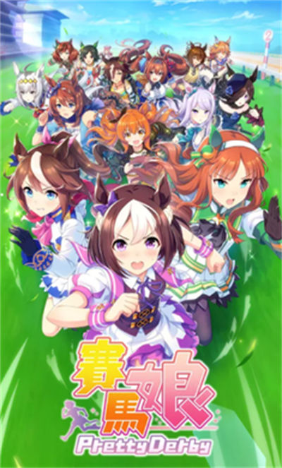 閃耀優(yōu)俊少女最新版 v1.20.8 安卓版 0