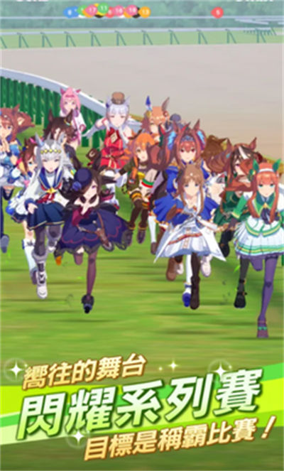 閃耀優(yōu)俊少女最新版 v1.20.8 安卓版 3