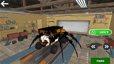 我開卡車賊溜 v1.0 安卓版 1