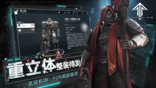 靈籠火種 v1.8.20 安卓版 2