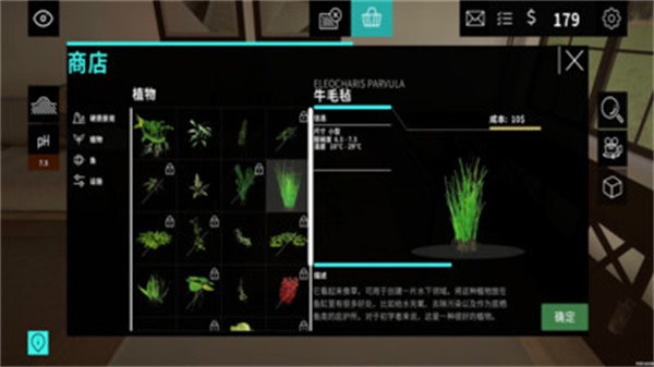 不要摸魚(yú) v1.0.0 安卓版 4