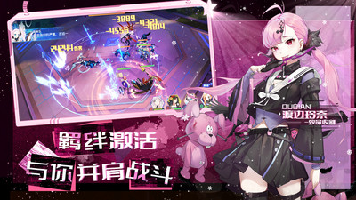 夢幻諸石手游九游版 v1.1.1 安卓版 2