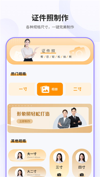 模擬NFCapp v7.3.4 最新版 1
