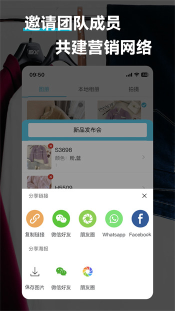 鷺推 v1.0.3 安卓版 3