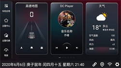 嘟嘟桌面PRO v1.009050 安卓版 0