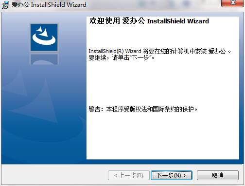 愛(ài)辦公 v3.2.5.2018102201 0