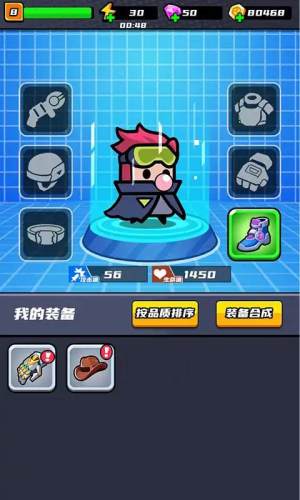 末日特工隊(duì) v1.0.2 最新版 2