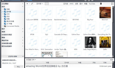 J.River Media Center v30.0 1