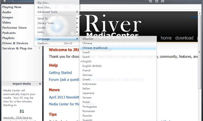 J.River Media Center v30.0 0