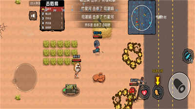 吃雞達(dá)人派對(duì) v1.0 安卓版 3