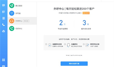 釘釘 v7.1.0 2