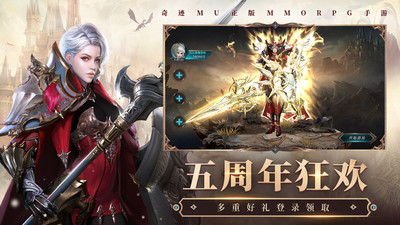 小米奇跡最強(qiáng)者手游 v1.37.12 安卓版 0
