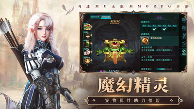 小米奇跡最強(qiáng)者手游 v1.37.12 安卓版 1