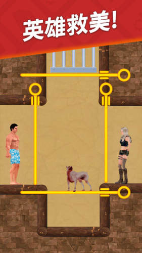 生存加闖關 v1.2 安卓版 2