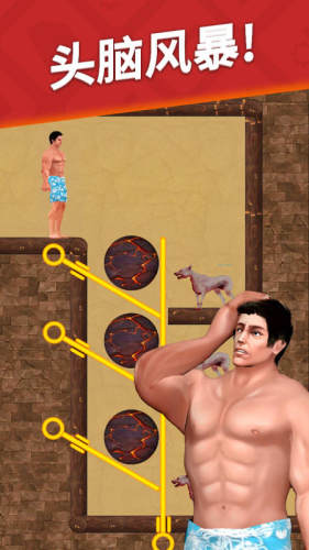 生存加闖關 v1.2 安卓版 1