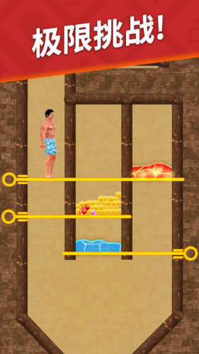 生存加闖關 v1.2 安卓版 3
