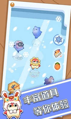 破冰行動(dòng) v1.0.2 安卓版 3