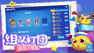 小米蛇蛇爭霸游戲2