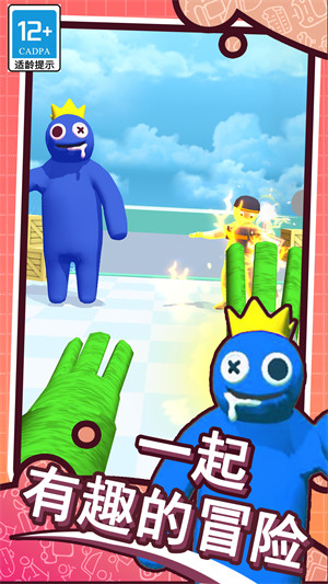 夢(mèng)幻怪物小島 v1.0 安卓版 4