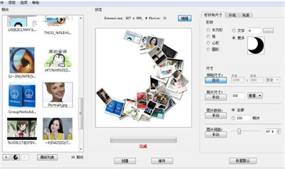 Shape Collage Pro v3.1 0