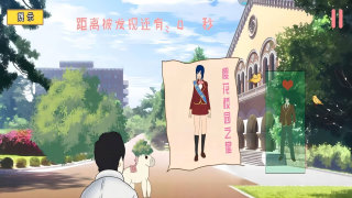 腦力突擊大比拼櫻花少女躲貓貓 v1.0 安卓版 2