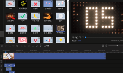 迅捷剪輯 v3.10.0.36 2