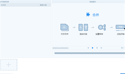 迅捷剪輯 v3.10.0.36 1