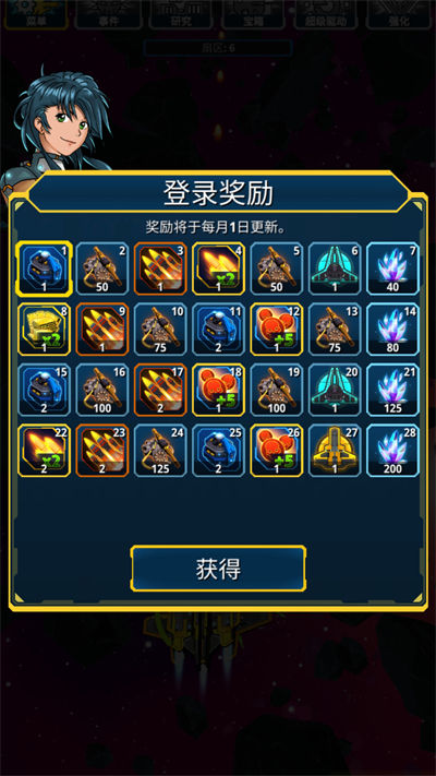 飛機世界戰(zhàn)斗最新版 v300.1.0.3018 安卓版 1